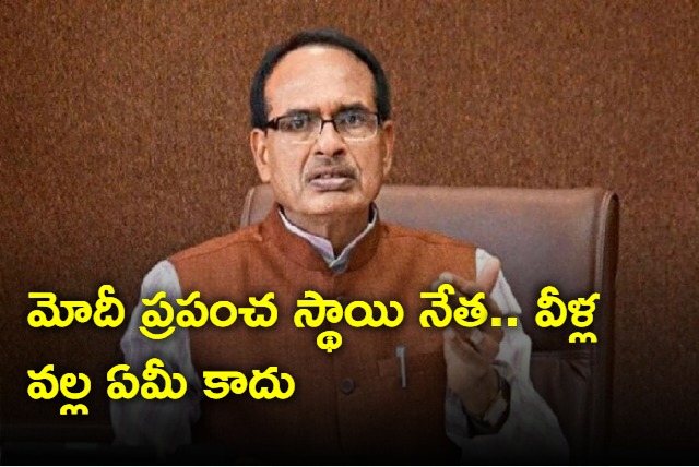 Modi will come into power with huge majority says Shivraj Singh Chouhan