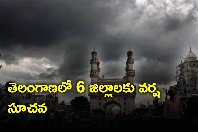 Monsoon enters Telangana rains on for two days