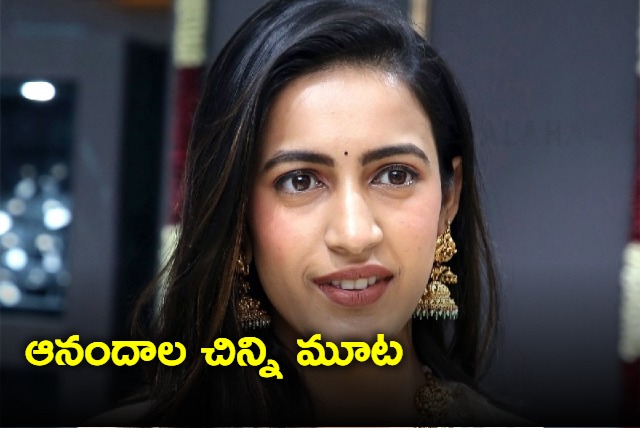 Ram Charan cousin Niharika Konidela calls his daughter little bundle of joy