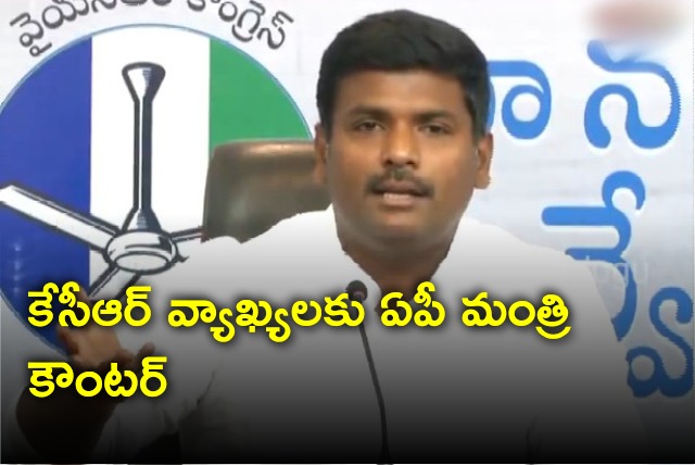 AP minister Gudivada Amarnath counters KCR comments 