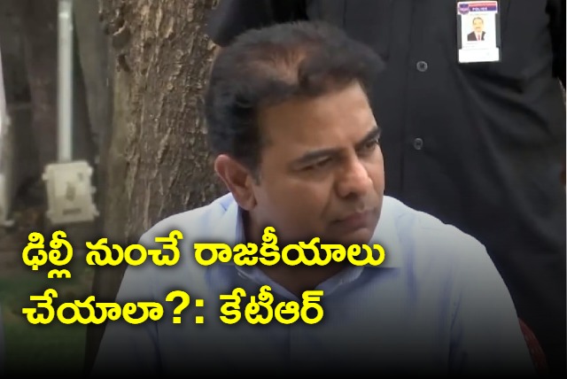 minister ktr comments on national politics and opposition parties meet