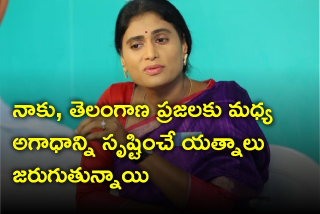 Sharmila reacts on speculations 