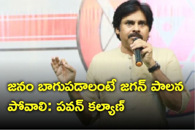 Pawan Kalyan varahi yatra tenth day