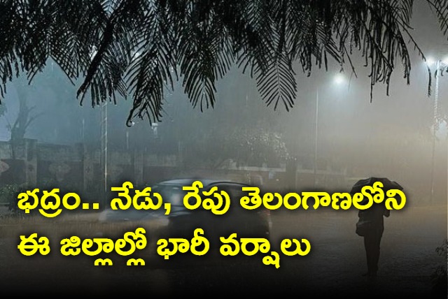 Telangana to witness heavy rains today and tomorrow