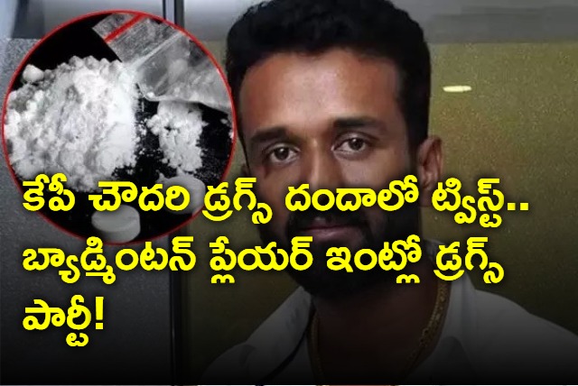 Names of some more celebrities who are emerging in the Tollywood drug case