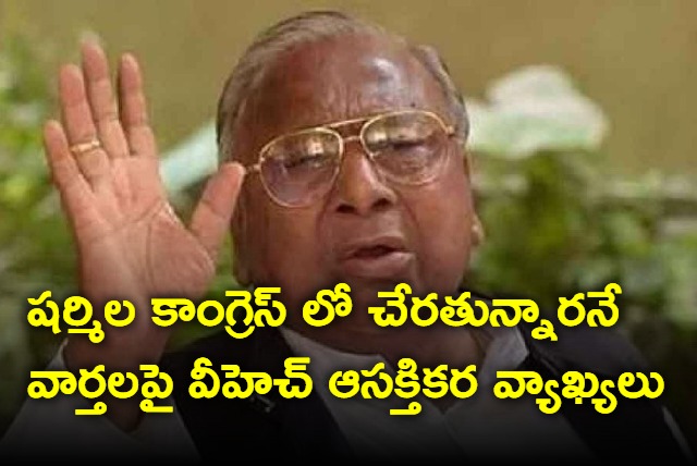 AP is better for Sharmila says V Hanumantha Rao