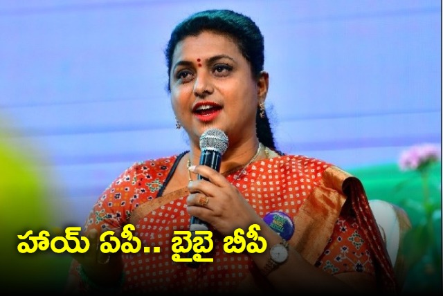 Roja satires on Pawan Kalyan