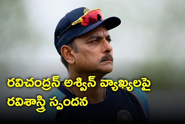 Ravi Shastri response on Ashwin comments on dressing room