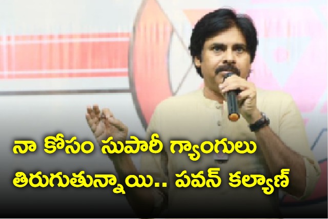 Pawan Kalyan says some people targetted him in rajole