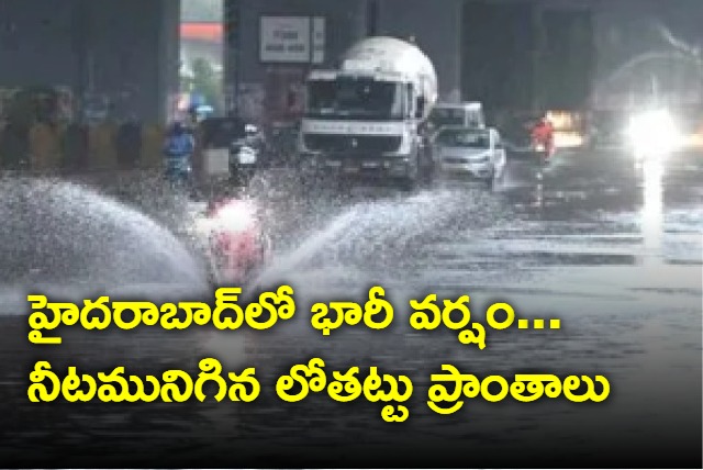 Heavy rains in Hyderabad on saturday night