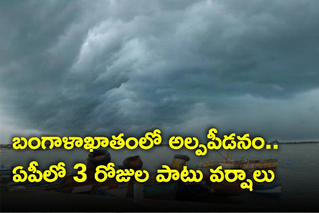 Low pressure will form in northwest Bay of Bengal in 24 hours