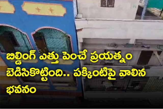 Building tipped over while raising a house with jockeys in Chinthal Hyderabad