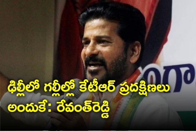 tpcc chief revanth reddy criticises minister ktrs delhi tour 