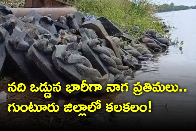 Naga statues on krishna river bank becomes talk of the town in Guntur district