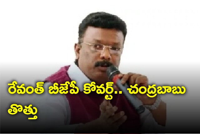 Revanth Reddy is BJP covert says Dasoju Sravan