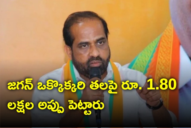 Jagan put debt of RS 2 laks on each head says BJP Satya Kumar