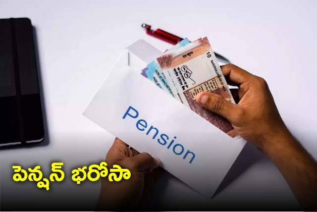 Centre may tweak pension policy to give assured benefit