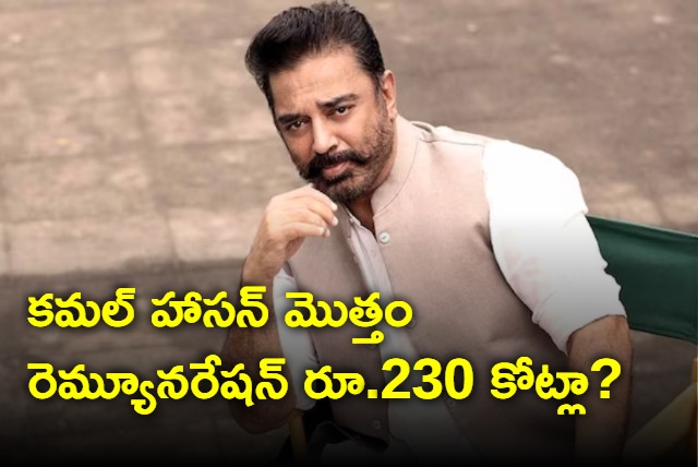 Kamal to receive rs 130 crores as remuneration for tamil big boss