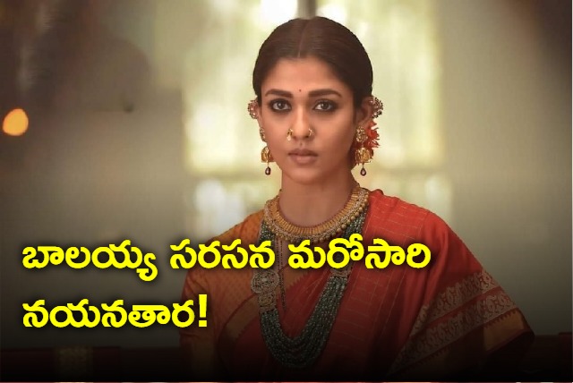 Nayanathara in Balakrishna Movie