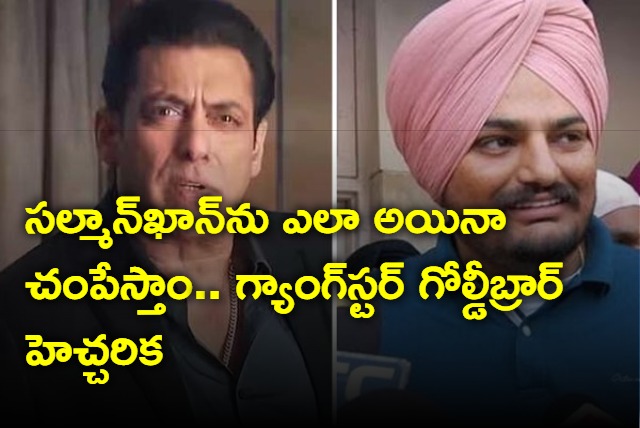 Will definitely kill Salman Khan warns gangster Goldy Brar