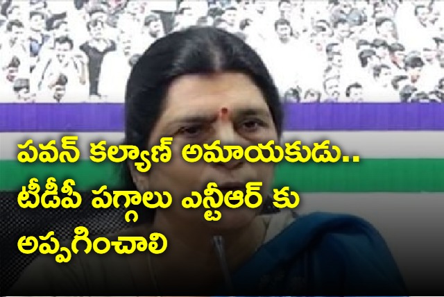 Pawan Kalyan is innocent says Lakshmi Parvati