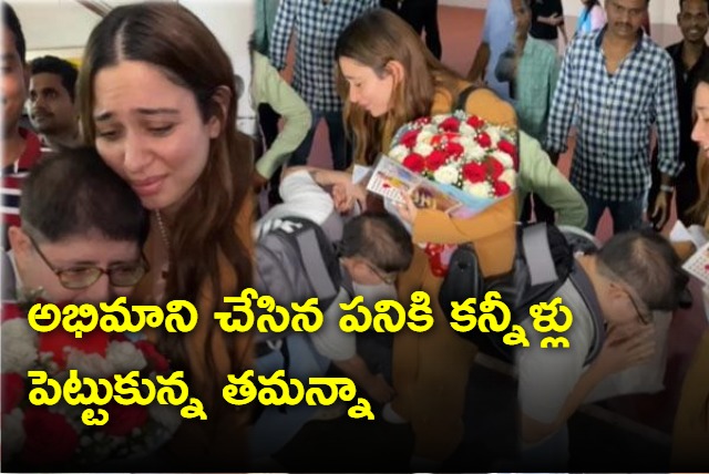 tamannaah got emotional after seeing her tattoo on fans hand