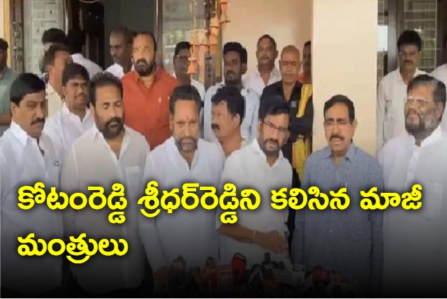 nellore tdp leaders meet mla kotamreddy sridhar reddy