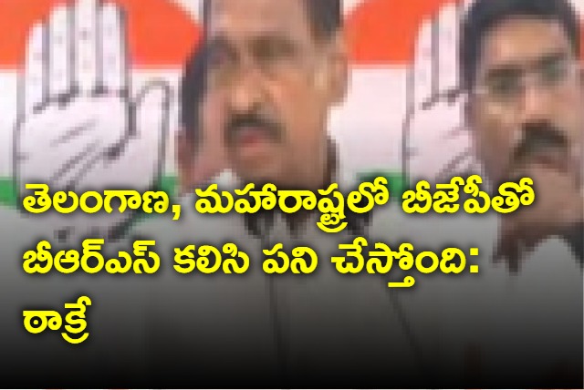 BRS working for BJP in Telangana and Maharashtra