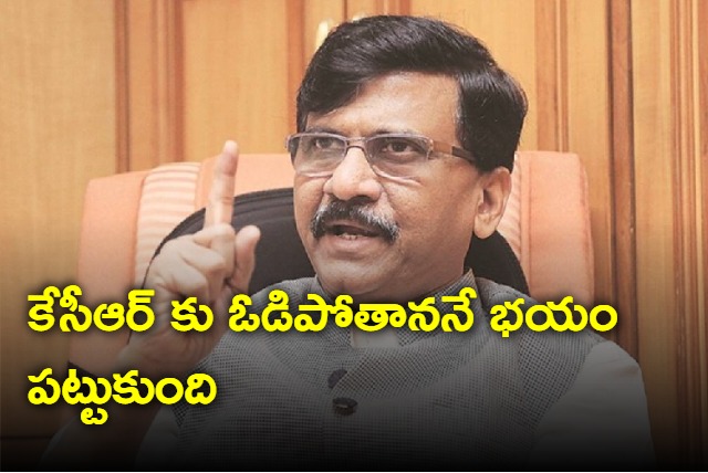 Sanjay Raut comments on KCR