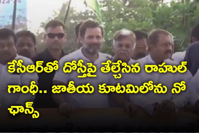 Rahul Gandhi clarifies on alliance with BRS