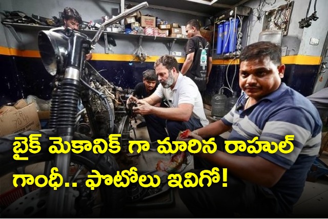 Rahul Gandhi turns as bike mechanic