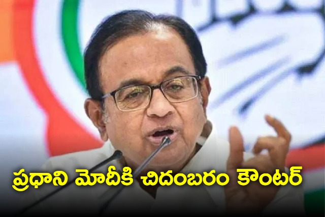 Chidambaram counters to PM Modi comments over UCC