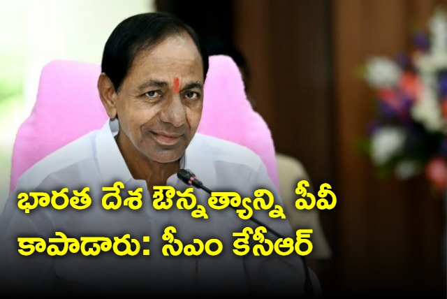 CM KCR remembers former PM PV on his birth anniversary