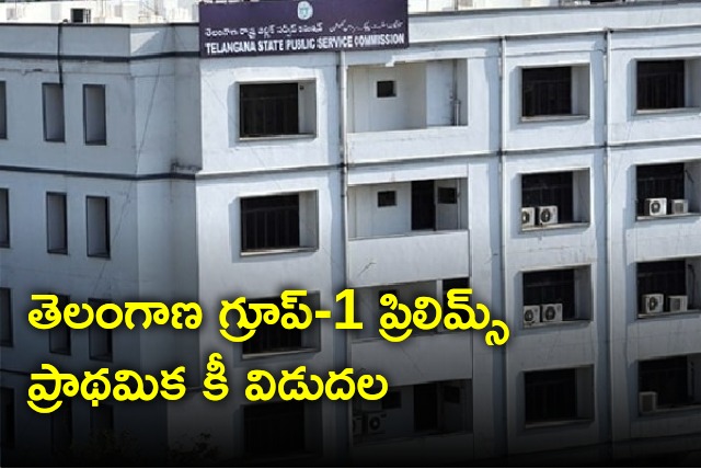 Telangana group 1 key released 