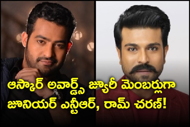 Junior NTR and Ramcharan in the list of Oscars jury members