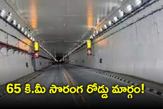 65 km of tunnel to come up in Bangalore