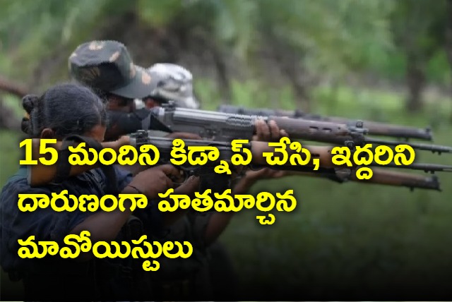 Maoists killed two persons