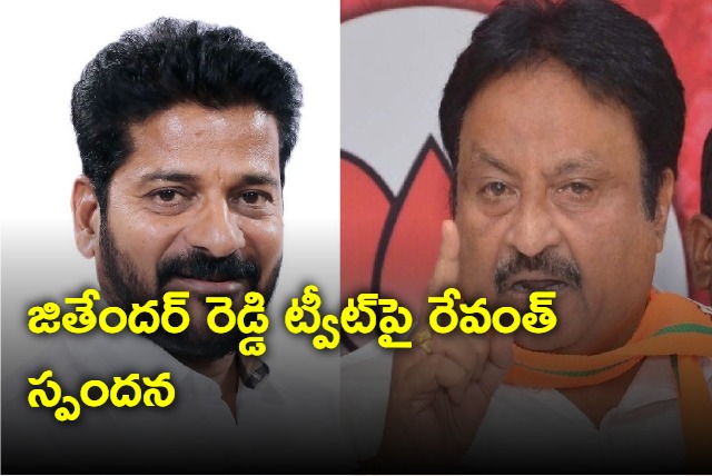 revanth reddy respond on jithender reddys tweet