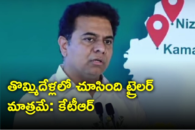 brs will win 100 seats in upcoming assembly elections says ktr