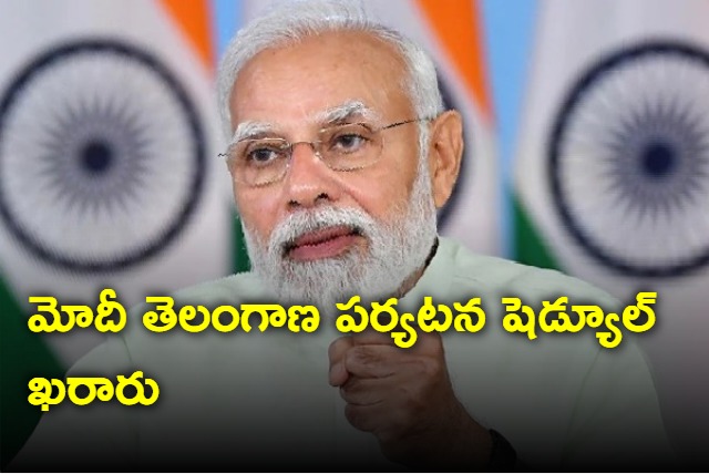 Modi Telangana tour schedule fixed