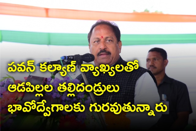 Minister Kottu Sathyanarayana take a dig at Pawan Kalyan