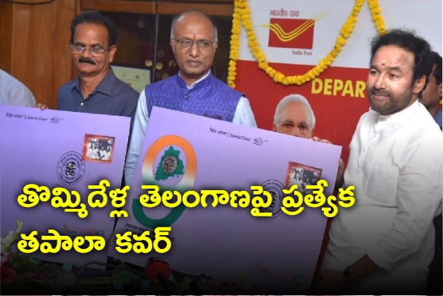 Kishan reddy Releases Special postal Cover on 9 Years of Telangana Statehood