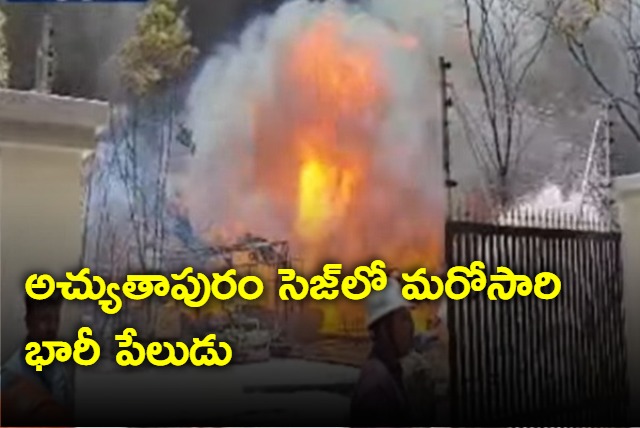 two persons died in atcutapuram sez blast