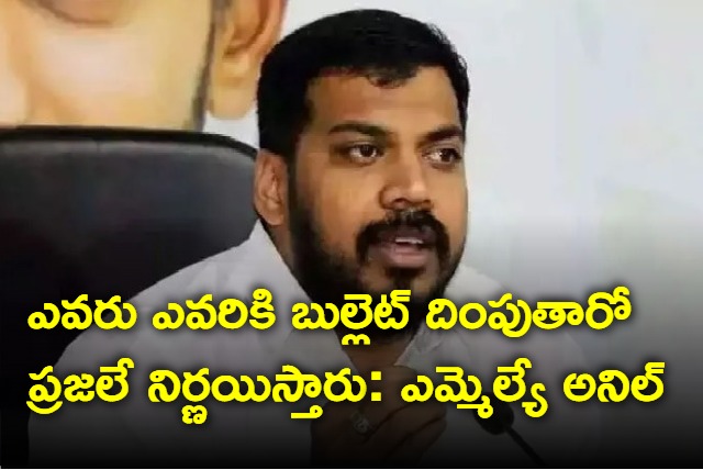 mla anil kumar fires on nara lokesh