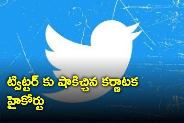 Karnataka HC dismisses Twitter plea against Centre blocking orders imposes Rs 50 lakh cost