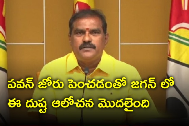 Nimmala Ramanaidu take a swipe at CM Jagan