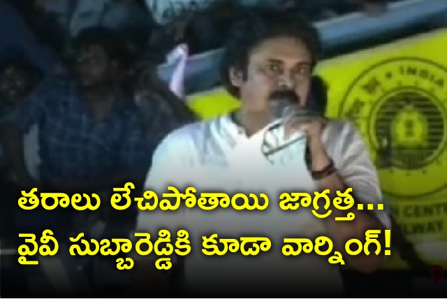 Pawan Kalyan warns YV Subbareddy 