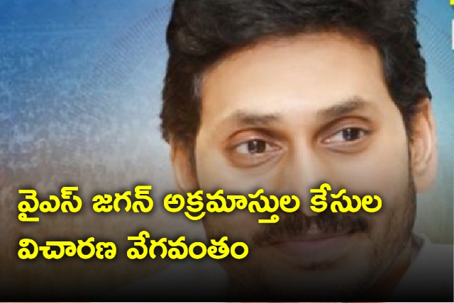 YS Jagan assets case in CBI court