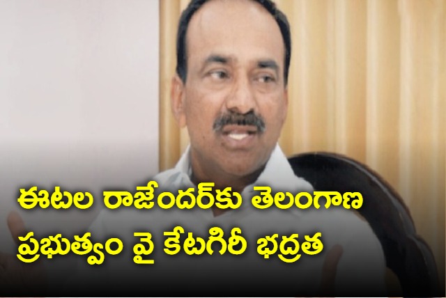 Government gives y category security to MLA Etala Rajender