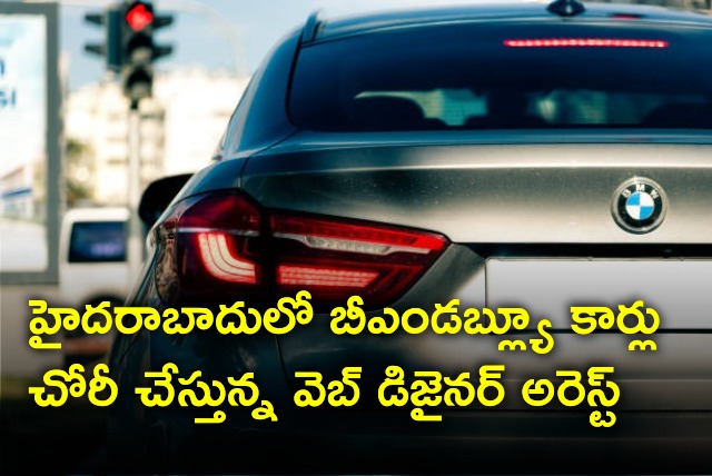 Hyderabad police arrests web designer who stolen BMW cars 